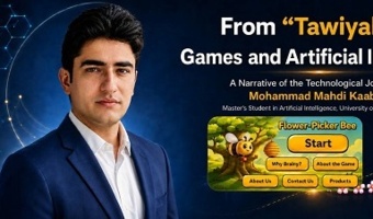 From Tawiyah to Games and Artificial Intelligence