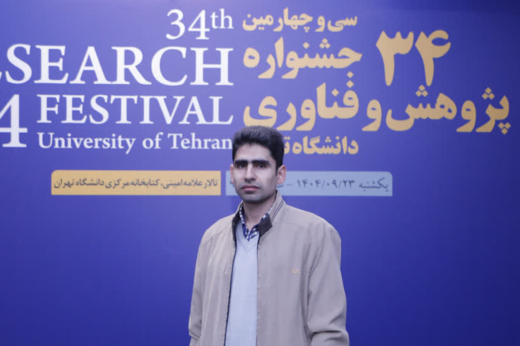 نوآوری در تحلیل شکست مواد هدفمند؛ رساله دکتری دانشکده هوافضا، برگزیده جشنواره پژوهش