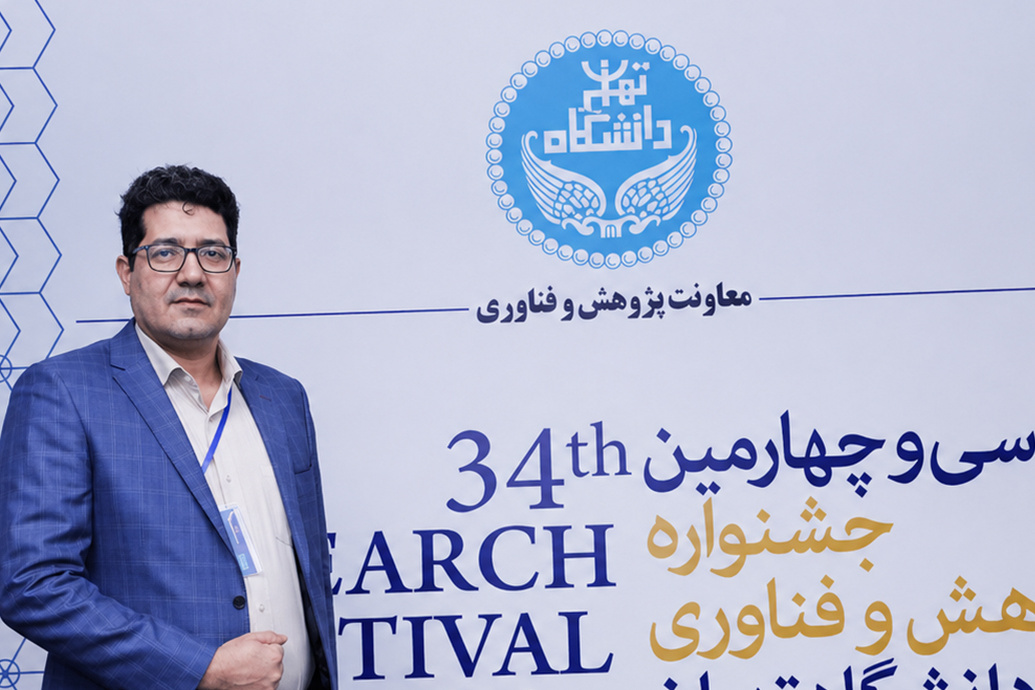 از اولین اطلس اقلیمی ایران تا سامانه‌های هوشمند مکانی