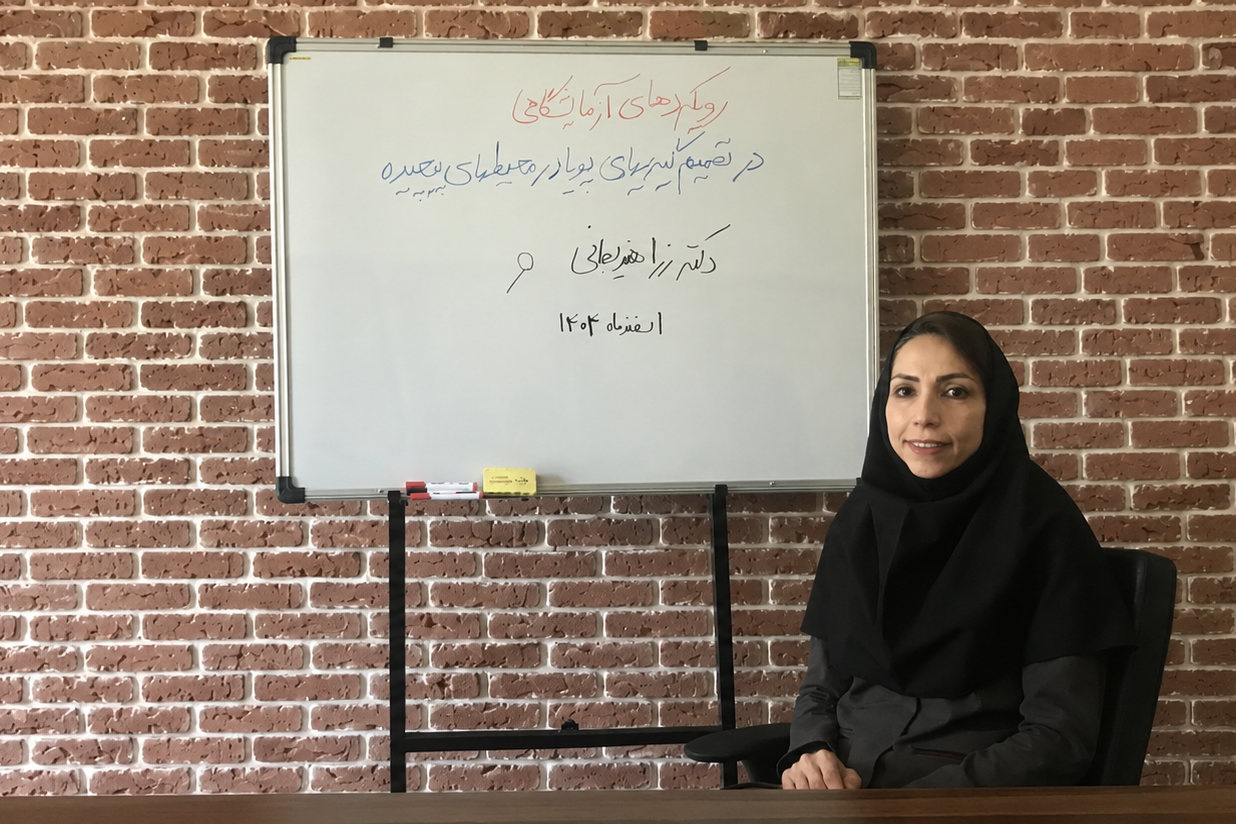 تصمیم‌گیری پویا در محیط پیچیده: مغز مدیران زیر تیغ شهود و تحریم