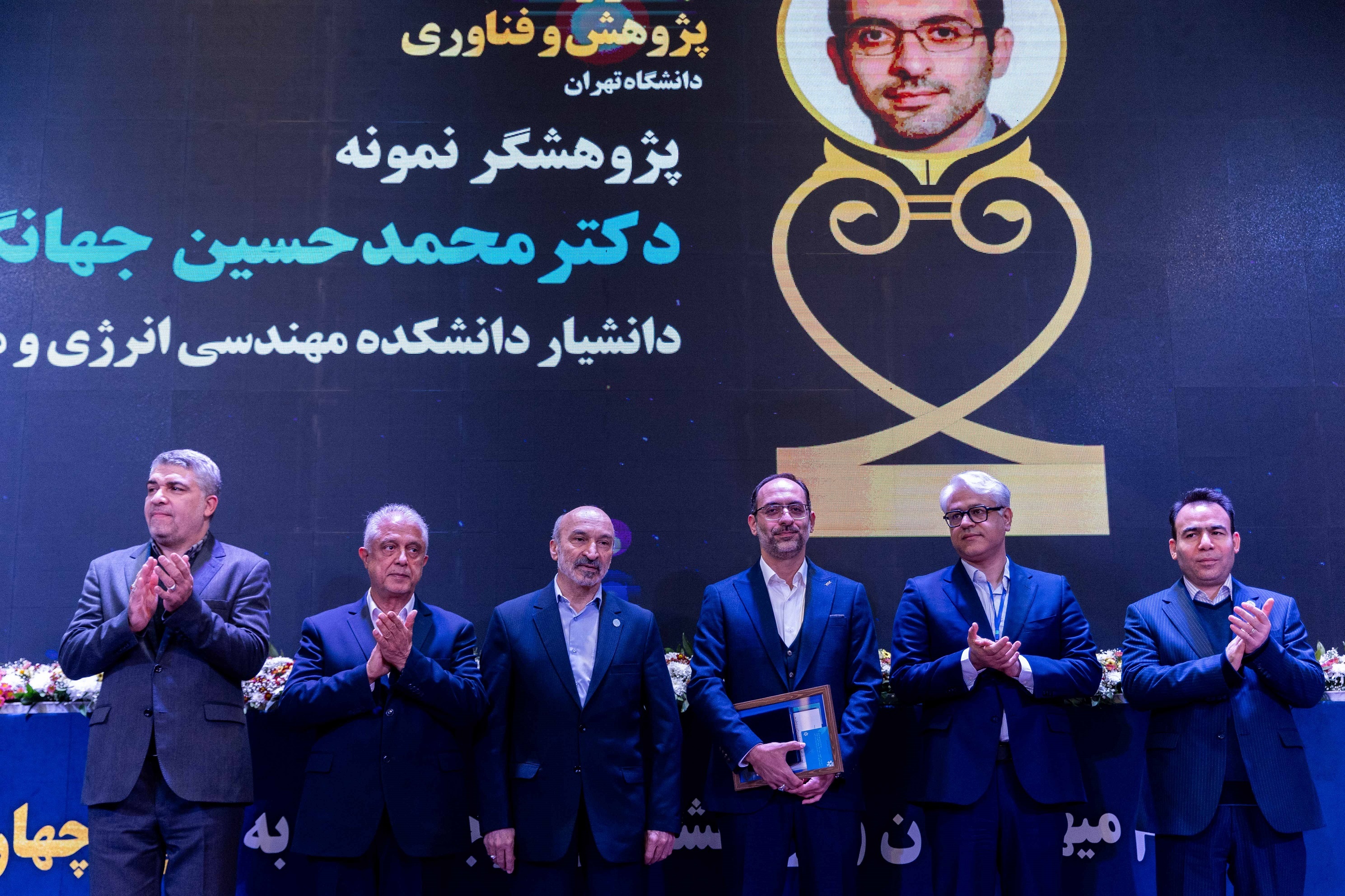 تصاویر جشنواره پژوهش و فناوری سال 1404