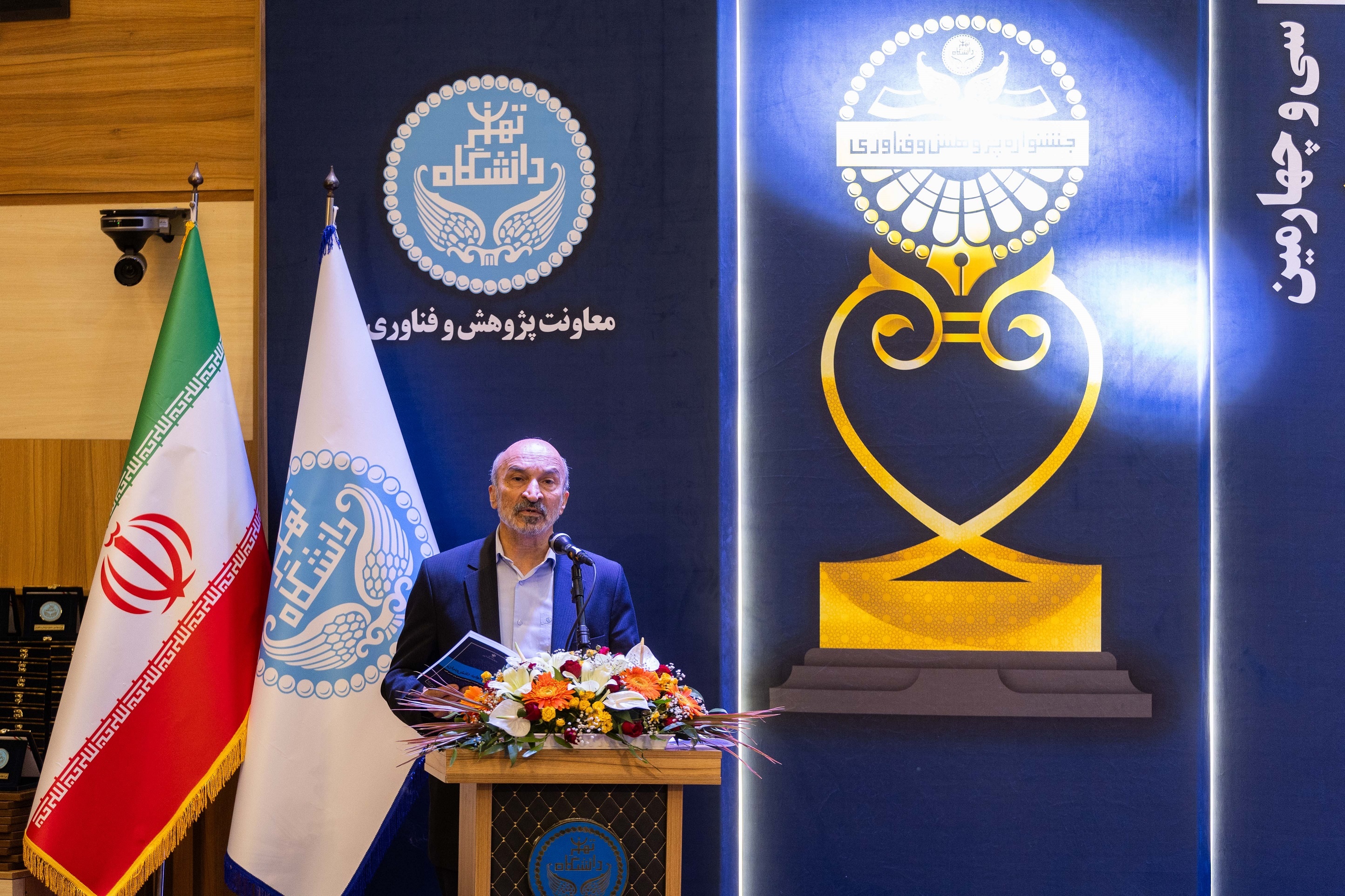 تصاویر جشنواره پژوهش و فناوری سال 1404