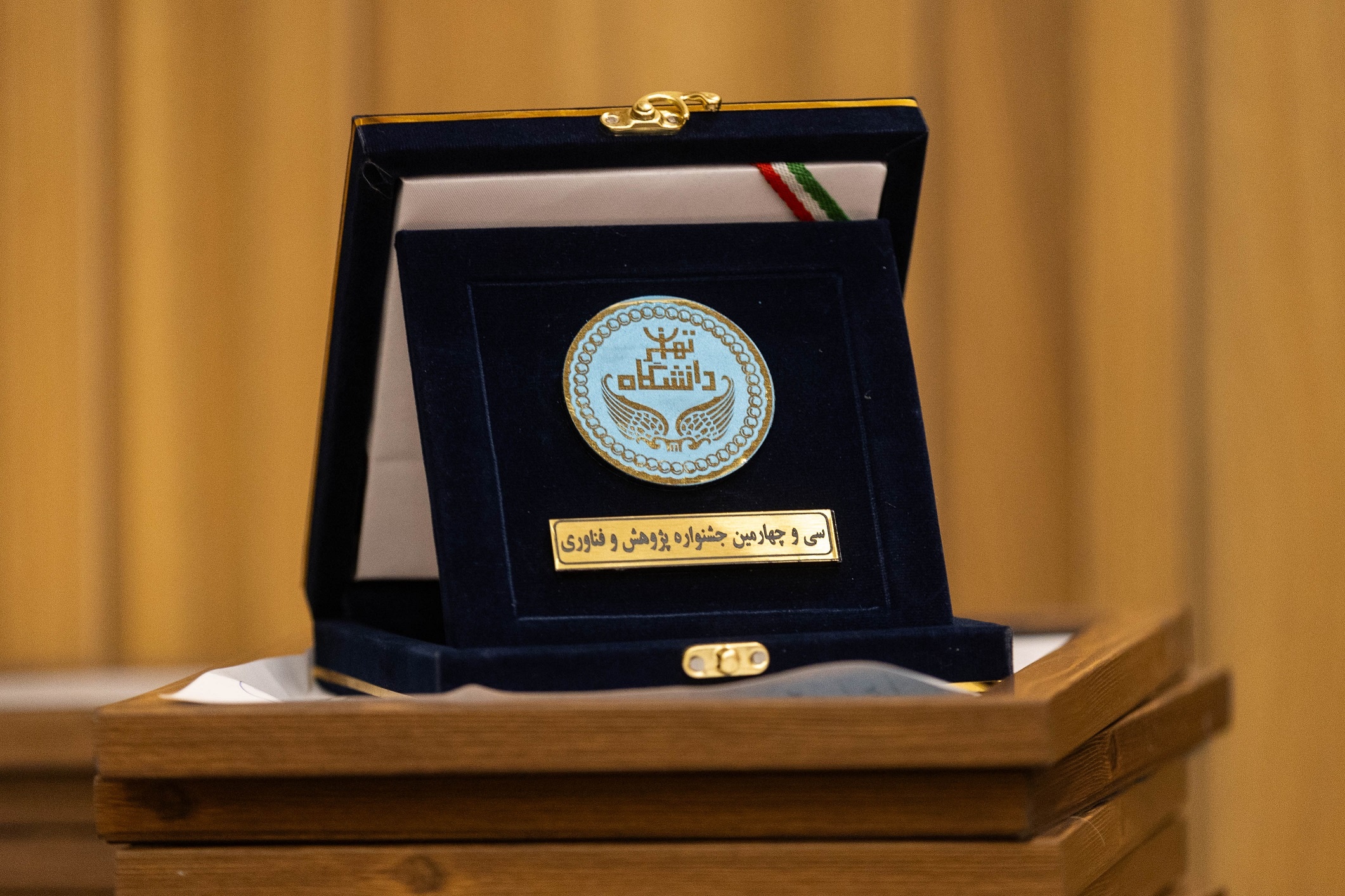 تصاویر جشنواره پژوهش و فناوری سال 1404