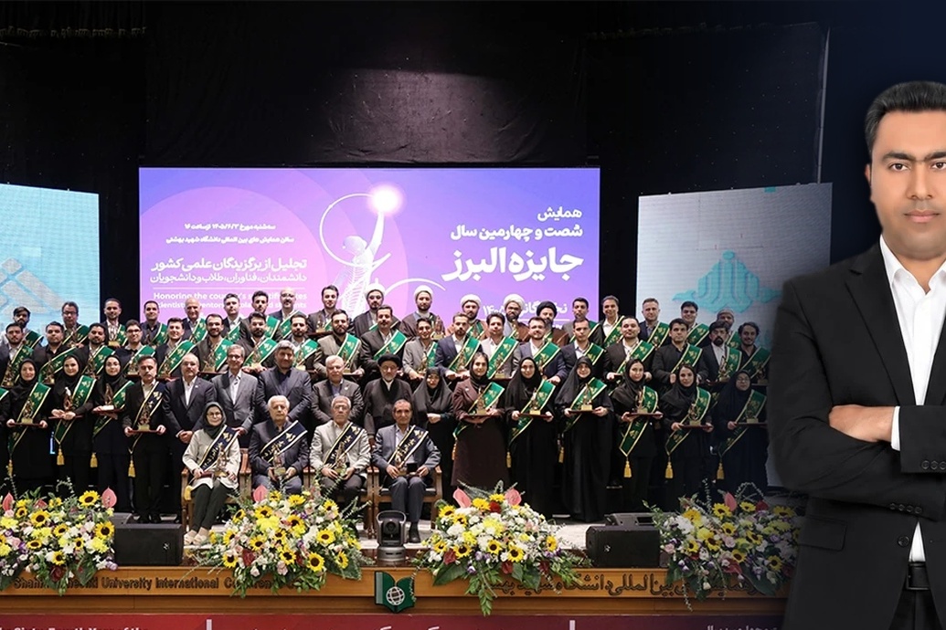گفت‌وگو با رضا فرهادی، دانشجوی دکتری دانشگاه تهران و برگزیده جایزه البرز نخبگانی ۱۴۰۵