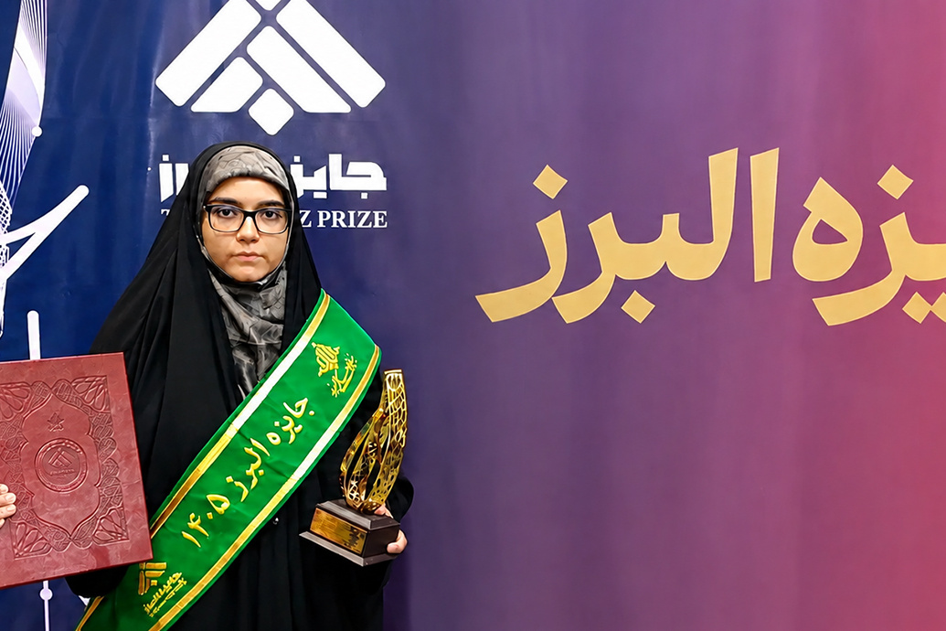از فناوری نانو تا توسعه محصولات دانش‌بنیان؛ روایت مسیر پژوهشی برگزیده جایزه البرز