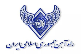 ارائه فرصت های تقویت ارتباط دانشگاه ها با شرکت راه آهن جمهوری اسلامی ایران
