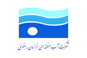 ارائه الویت های پژوهشی شش ماه نخست سال 1405- شرکت آب منطقه ای خراسان رضوی