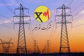 فراخوان اولویت‌های تحقیقاتی سال ۱۴۰۳ شرکت توانیر