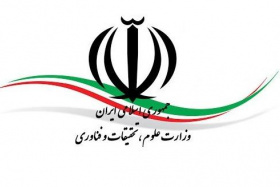 فراخوان وزارت علوم - اجرای طرح‌های پژوهشی سازمان نوسازی، توسعه و تجهیز مدارس