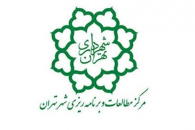 فراخوان پژوهشی مرکز مطالعات و برنامه‌ریزی شهر تهران - تدوین برنامه عملیاتی تعدیل بار گرمایی و جزیره گرمای شهری تهران - مهلت ارسال پروپوزال:۱۴۰۴/۰۴/۱۱