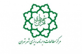 فراخوان پژوهشی مرکز مطالعات و برنامه‌ریزی شهر تهران - تدوین سند توسعه کاربرد انرژیی‌های تجدیدپذیر در شهرداری تهران - مهلت ارسال پروپوزال:۱۴۰۴/۰۴/۱۱