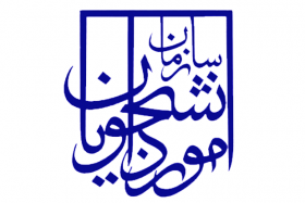 اطلاع رسانی بورس صنعت و مشاغل /حین تحصیل برای دانشجویان  / مدیر کل بورس و اعزام دانشجویان  / بورس شهید رجائی