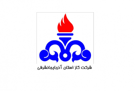 فراخوان پژوهشی شرکت گاز آذربایجان شرقی