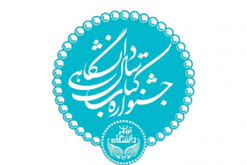 فراخوان کتاب سال دانشگاهی ۱۴۰۴