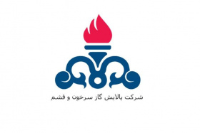 حمایت از طرح های پژوهشی و پایان نامه های تحصیلات تکمیلی شرکت پالایش گاز سرخون و قشم