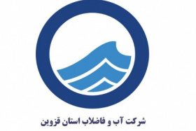 فراخوان اولویت های تحقیقاتی سال ۱۴۰۴ شرکت آب و فاضلاب استان قزوین