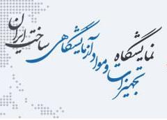 اطلاعیه شماره ۲ فراخوان حضور دانشگاه تهران جهت شرکت در برگزاری بیست و یکمین نمایشگاه دستاوردهای پژوهش و فناوری، فن بازار وزارت علوم، تحقیقات و فناوری