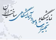 اطلاعیه شماره ۳ فراخوان معرفی دستاورد برگزیده برای عرضه در غرفه ویژه رونمایی در بیست و یکمین نمایشگاه دستاوردهای پژوهش و فناوری، فن بازار وزارت علوم، تحقیقات و فناوری