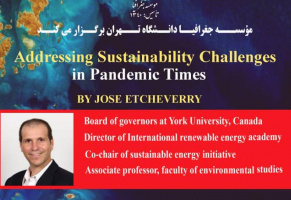 وبینار Addressing Sustainability Challenges