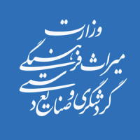 فراخوان همکاری جهت تهیه فهرست از مجموعه اشیا و لوازم شخصی استاد جلال الدین همایی توسط وزارت میراث فرهنگی، گردشگری و صنایع دستی