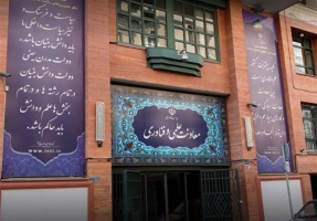 حمایت از طرح‌های فناورانه دانشگاه تهران در قالب برنامه هاتف
