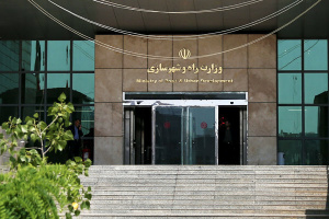 فراخوان انجام طرح مطالعاتی-پژوهشی ارزیابی راهبردی سیاست‌های کلی شهرسازی