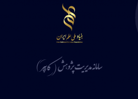 فراخوان مرحله اول برنامه جامع حمایت ویژه از پژوهش‌های حوزه علوم انسانی، اجتماعی و هنر