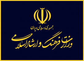 اولویت‌های پژوهشی سال ۱۴۰۴ وزارت فرهنگ و ارشاد اسلامی
