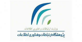 فراخوان چهارمین دوره طرح پژوهانه پژوهشگاه ارتباطات و فناوری اطلاعات