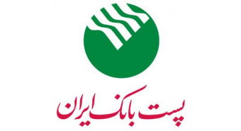 فراخوان اولویت‌های پژوهشی پست بانک ایران در سال ۱۴۰۴