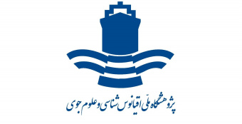 فراخوان عضویت کمیته فنی متناظر بین‌المللی کیفیت آب ISO/TC۱۴۷