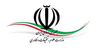 فراخوان وزارت علوم - اجرای طرح‌های پژوهشی سازمان نوسازی، توسعه و تجهیز مدارس