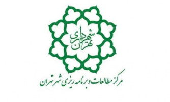 فراخوان پژوهشی مرکز مطالعات و برنامه‌ریزی شهر تهران - تدوین برنامه عملیاتی تعدیل بار گرمایی و جزیره گرمای شهری تهران - مهلت ارسال پروپوزال:۱۴۰۴/۰۴/۱۱