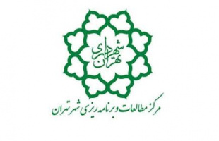 فراخوان پژوهشی مرکز مطالعات و برنامه‌ریزی شهر تهران - تدوین سند توسعه کاربرد انرژیی‌های تجدیدپذیر در شهرداری تهران - مهلت ارسال پروپوزال:۱۴۰۴/۰۴/۱۱