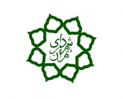 دعوت به شرکت در فرایند انتخاب مجری پروژه پژوهشی- مرکز مطالعات و برنامه ریزی شهر تهران