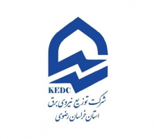 فراخوان اولویت های تحقیقاتی شرکت توزیع برق استان خراسان رضوی