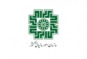 اولویت های پژوهشی سال ۱۴۰۴ سازمان امور مالیاتی کشور