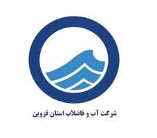 فراخوان اولویت های تحقیقاتی سال ۱۴۰۴ شرکت آب و فاضلاب استان قزوین