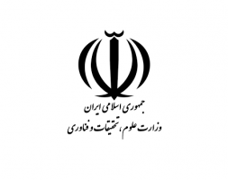 اعلام اولویت های پژوهشی در حوزه گلخانه و شیلات