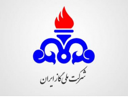 اولویت های تحقیقاتی شرکت ملی گاز ایران- در قالب پایان نامه های تحصیلات تکمیلی