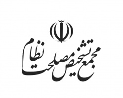 استفاده از توانمندی اعضای هیأت علمی در رشته های حوزه حقوق