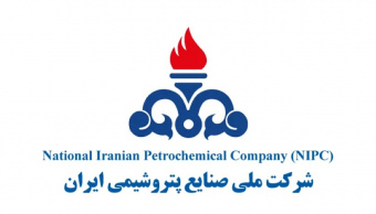 اعلام آمادگی حمایت مالی شرکت ملی صنایع پتروشیمی از پایان نامه های تحصیلات تکمیلی