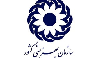فراخوان پژوهشی سازمان بهزیستی کشور- مهلت ارسال پروپوزال: ۱۴۰۴/۰۷/۱۲