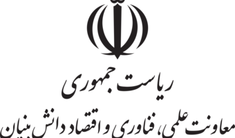 فراخوان پژوهشی توسعه فناوری و کاربردهای هوش مصنوعی در زنجیره ارزش صنعت، معدن و تجارت- مهلت ارسال پروپوزال: ۱۴۰۴/۰۷/۳۰