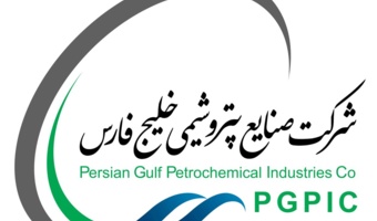 نیازمندی های تحقیقاتی شرکت صنایع پتروشیمی خلیج فارس