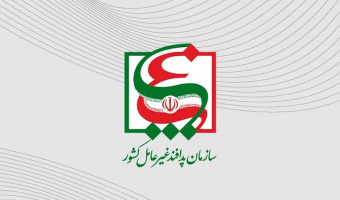 عناوین پژوهشی مورد نیاز در حوزه پدافند زیستی در قالب پایان نامه و رساله-سازمان پدافند غیرعامل
