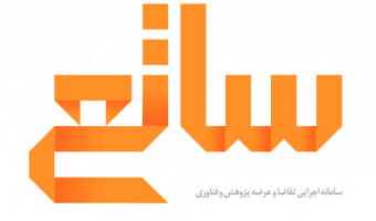 اولویت های تحقیقاتی سامانه ساتع در تاریخ 1404/09/15- حوزه مهندسی و علوم پایه