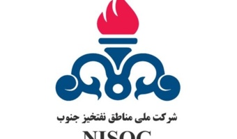فراخوان طرح پژوهانه شرکت ملی مناطق نفت خیز جنوب- مهلت ارسال پروپوزال: 10/‏10/‏1404‬ ‬