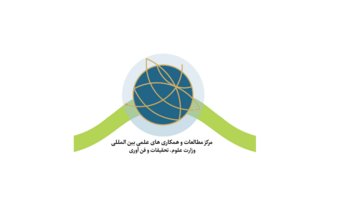 فراخوان حمایت از خانواده و جوانی جمعیت -مرکز مطالعات و همکاری های بین المللی- مهلت ارسال پروپوزال 1404/10/30