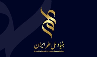 دعوت به همکاری در فرایند داوری و نظارت بر طرح های پژوهشی-  بنیاد ملی علم ایران